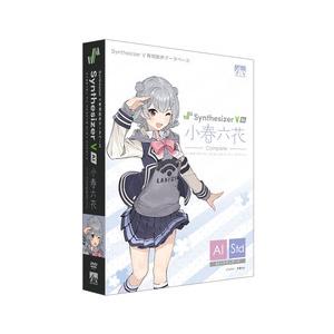 Synthesizer V 小春六花 AI コンプリート(対応OS:WIN&MAC) 取り寄せ商品