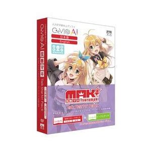 未開封CeVIO AI 弦巻マキ トークスターターパック (日本語＆英語) AHSストア