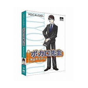 VOCALOID2 氷山キヨテル(相応うos:WIN) 取り寄せ商いもの ソフトウェア-スマホ、タブレット、パソコン-ビジネスソフト（パッケージ版）