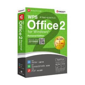 最新コレックション 2 Office WPS キングソフト Personal 目安在庫=○ 【DVD-ROM版】(対応OS:その他) Edition ビジネスソフト（パッケージ版）