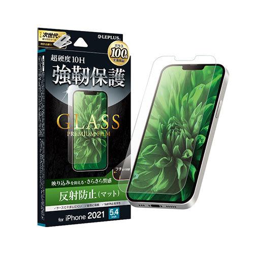 ＬＥＰＬＵＳ iPhone 13 mini ガラスフィルム マット・反射防止 取り寄せ商品｜nanos