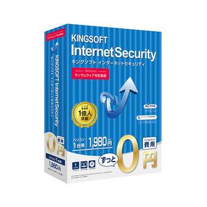 最新作 最大81％オフ キングソフト KINGSOFT InternetSecurity 1台版 対応OS:その他 目安在庫=○ adamfaja.com adamfaja.com