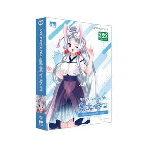 VOICEPEAK 東北イタコ(対応OS:WIN&MAC) 目安在庫=△ : ナノズ ヤフー店