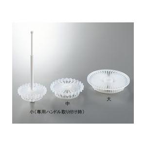 ミライアル 洗浄用フラワーキャリア (1個)(4582110991387) 目安在庫=△ 洗浄用フラワーキャリア (1個) 目安在庫=△ : ナノズ ヤフー店 - 通販