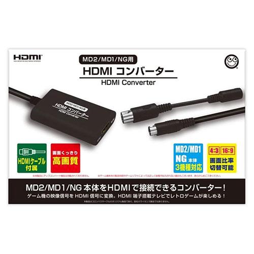 MDさま　専用 コロンバスサークル MD用 HDMIコンバーター 取り寄せ商品