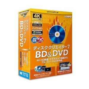 ｇｅｍｓｏｆｔ ディスク クリエイター 7 BD&DVD(対応OS:その他) 目安在庫=○｜nanos