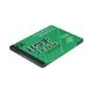 コクヨ MSP-F267375N パウチフィルム 取り寄せ商品