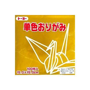単色折紙 15．0−59 きん 目安在庫=○ : ナノズ ヤフー店