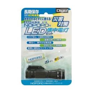 ナカバヤシ NWP-LED-D 水電池NOPOPO/LED懐中電灯セット 取り寄せ商品｜nanos