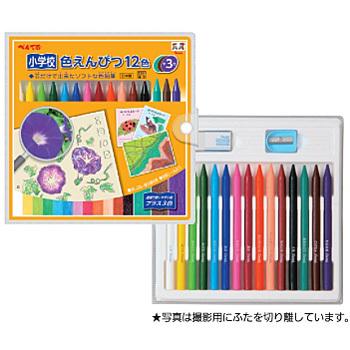 ぺんてる 小学校色えんぴつ 12色+3色(1個) 取り寄せ商品｜nanos