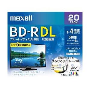 マクセル 4倍速対応BD-R DL 20枚パック 50GB ホワイトプリンタブル 取り寄せ商品｜nanos