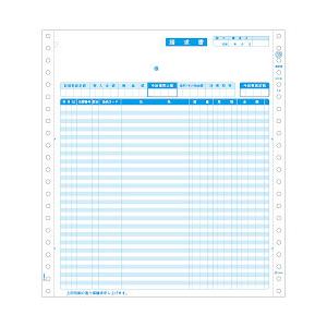GB68　請求書 取り寄せ商品