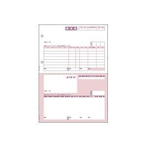 GB1120 請求書 取り寄せ商品