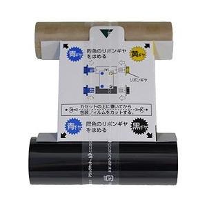 インクリボン詰替　黒　ＳＬ−ＴＲ　クロ 目安在庫=○