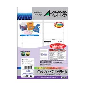 エーワン 29194 インクジェットプリンタ対応 24面四辺余白付〈角丸〉*20シート 取り寄せ商品 : ナノズ ヤフー店 - 通販 ...