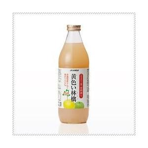 アオレン 青森の味！りんごジュース 黄色い林檎 瓶 1000ml【6本】 取り寄せ商品