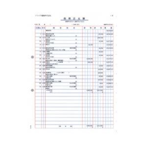 SR4401 元帳 メーカー在庫品