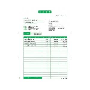 お見積もり専用ページ(#310) ソリマチ SR310 見積書 メーカー在庫品 : ナノズ ヤフー店