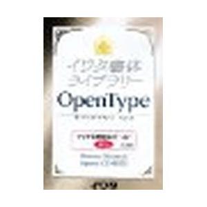 中明朝体オールド プロ版(対応OS:WIN&MAC) 取り寄せ商品 【角印】