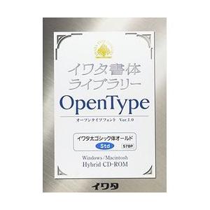 iwata - イワタOTF 太ゴシック体年寄りの 判定基準版(相応うos:WIN\u0026MAC) 取り寄せ商いもの ソフトウェア-ビジネスソフト（パッケージ版）