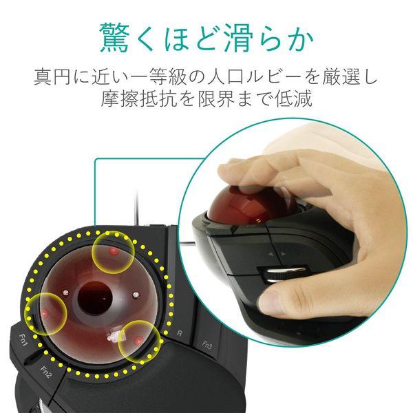 ELECOM（エレコム） トラックボールマウス 有線 大玉 8ボタン チルト