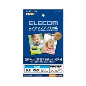 エレコム 光沢写真用紙 光沢紙厚手 エプソン用 2L判 50枚 EJK-EGN2L50 メーカー在庫品｜nanos