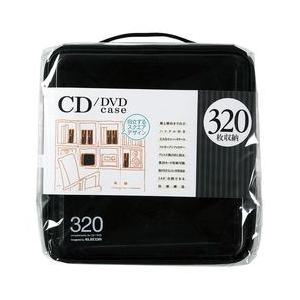 エレコム 福袋特集 CD DVDケース セミハード 320枚入 期間限定60％OFF ファスナー付 ブラック メーカー在庫品