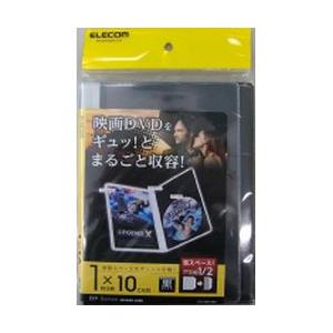 エレコム CD DVD用ソフトケース 1枚収納 10個入り メーカー在庫品 信託 ブラック とっておきし福袋 CCD-DPD10BK