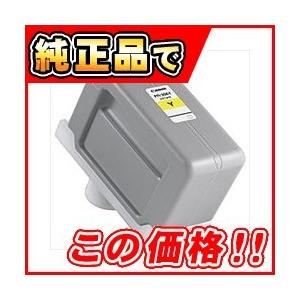 キヤノン PFI-306 Y インクタンク イエロー 取り寄せ商品 : ナノズ  
