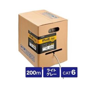 PoEカテゴリ6LANケーブルのみ ライトグレー 200m KB-T6POE-CB200 メーカー在庫品