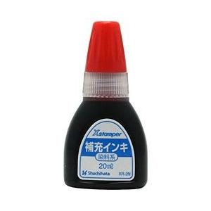 染料系インキ20ml XR−2N 赤(71512) 1個 目安在庫=○ : ナノズ