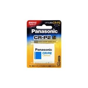 パナソニック カメラ用リチウム電池　CR-P2W 取り寄せ商品｜nanos