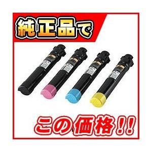 LPC3T15Y ETカートリッジ(イエロー) LP-S9000用 9000ページ対応 取り寄せ商品