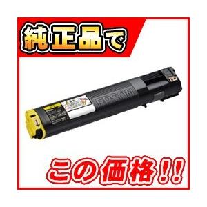LPC3T21Y LP-S5300/M5300用トナー/イエロー/Mサイズ(6200ページ) 取り寄せ商品