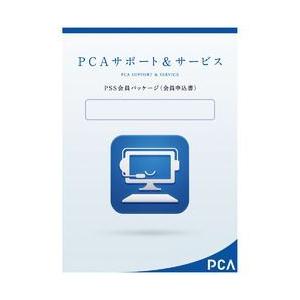 低価格 ピーシーエー PCA社会福祉法人会計DX for SQL 5CAL PSS1年 送付