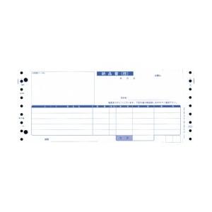 納品書 商蔵奉行用 メーカー在庫品
