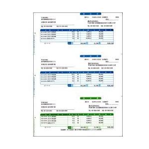 BH-1001 納品書 取り寄せ商品