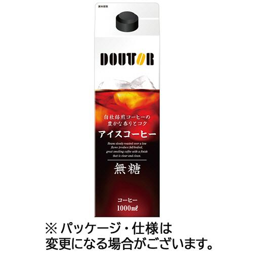 ドトール　アイスコーヒー　新品未開封※9袋です。 ドトールコーヒー アイスコーヒー 厳選ブレンド 無糖 1L 紙パック(口栓