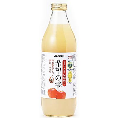 青森の味！りんごジュース希望の雫 品種ブレンド 瓶1000ml×12本 目安