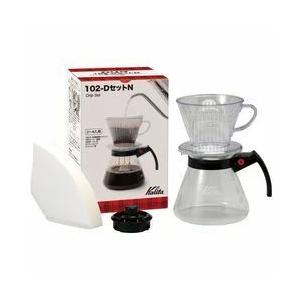 まとめて150個＋α カリタコーヒードリッパー ハンガーセット　102-D Kalita（カリタ） コーヒードリッパー ハンガーセット 102-D 2〜4人用