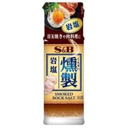 エスビー食品 ＳＢ 燻製岩塩 ２５ｇ（40個） 取り寄せ商品