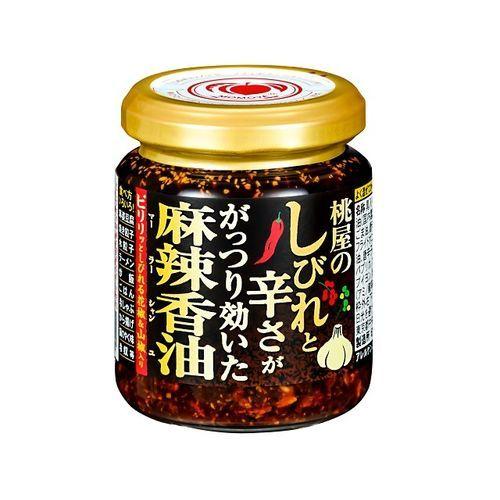桃屋しびれと辛さが効いた麻辣香油１０５ｇ（36個） 取り寄せ商品