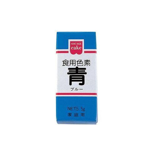 共立 食用色素 青 ５．５ｇ（60個） 取り寄せ商品