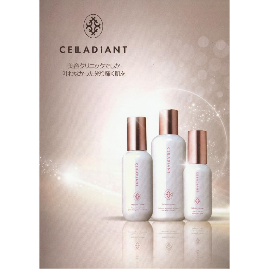 CELLADiANT（セラディアント）トータルケア ナノ化 エクソソーム 美容