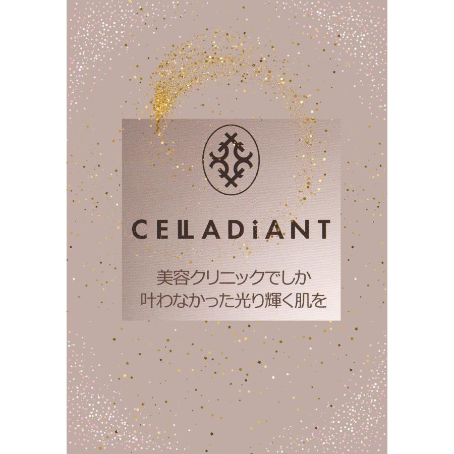 CELLADiANT 美容液 30ml 憧れから現実に セラディアント - 美容クリニック処方の成分を肌