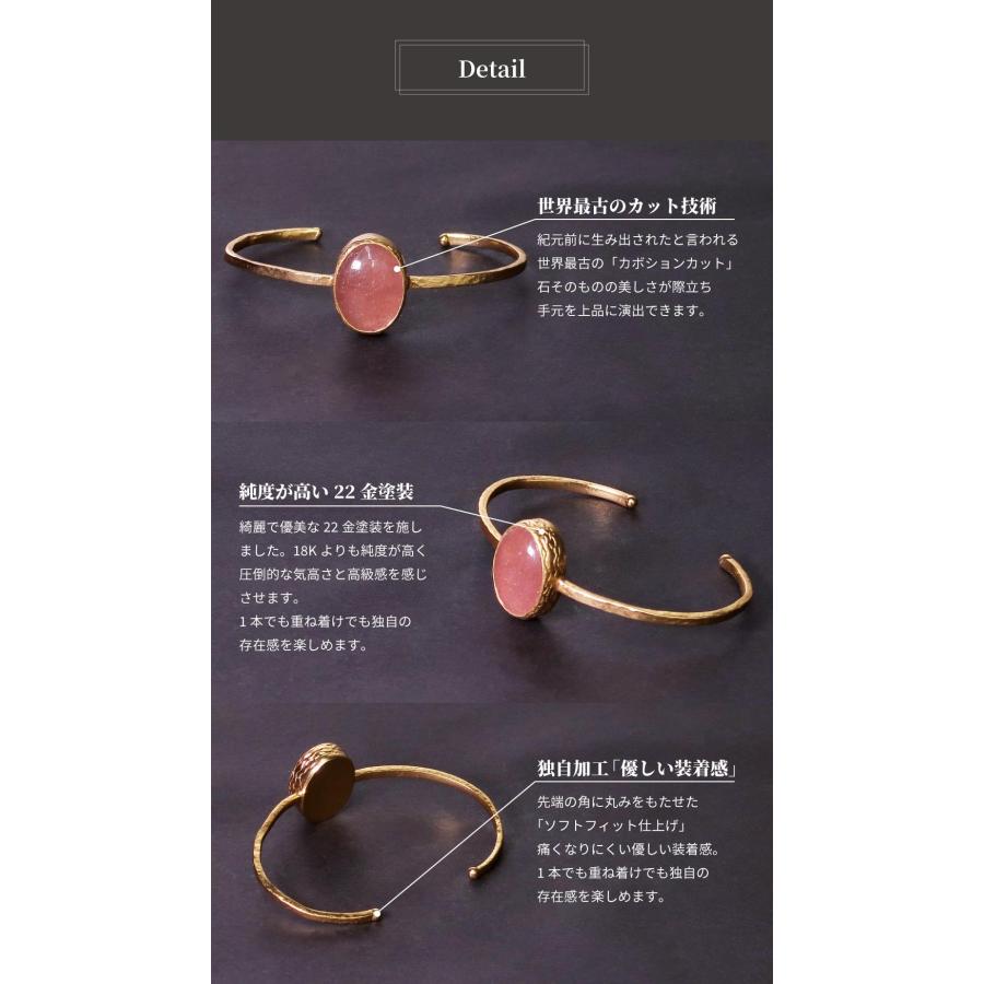 nanotta（ナノッタ） 天然石 バングル ブレスレット レディース