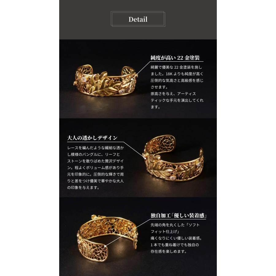 nanotta（ナノッタ） バングル ブレスレット レディース バングル 22金 