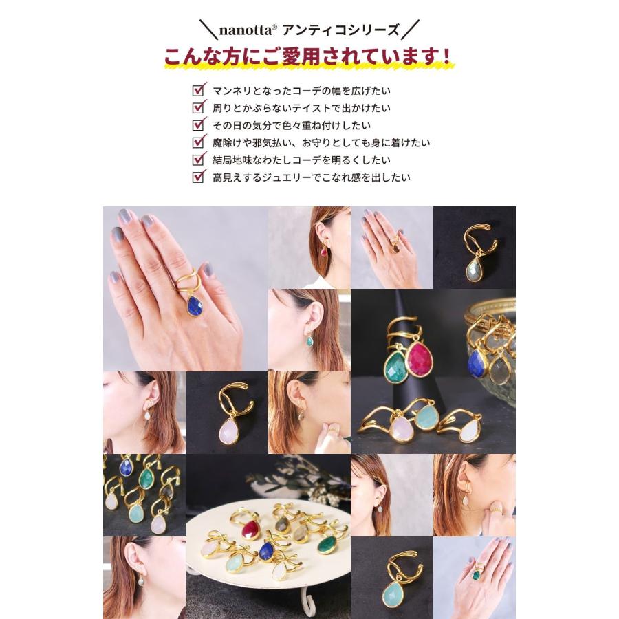 天然石 イヤーカフ イヤカフ レディース 22金 22K アンティーク ゴールド イヤーカフ 大ぶり 大粒 揺れる エメ nanotta AEC019の画像