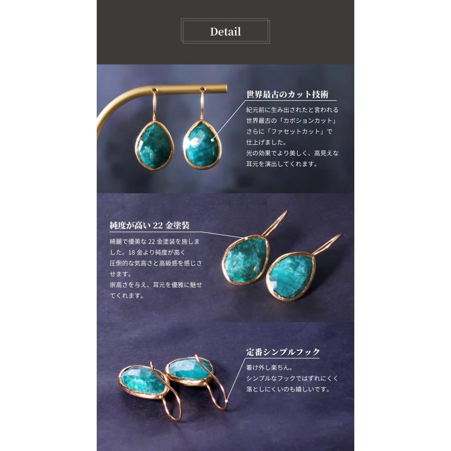 天然石 ピアス レディース 22金 22K アンティーク ゴールド 天然石ピアス 大粒 大ぶり ルビー アメジスト カル nanotta AER001の画像