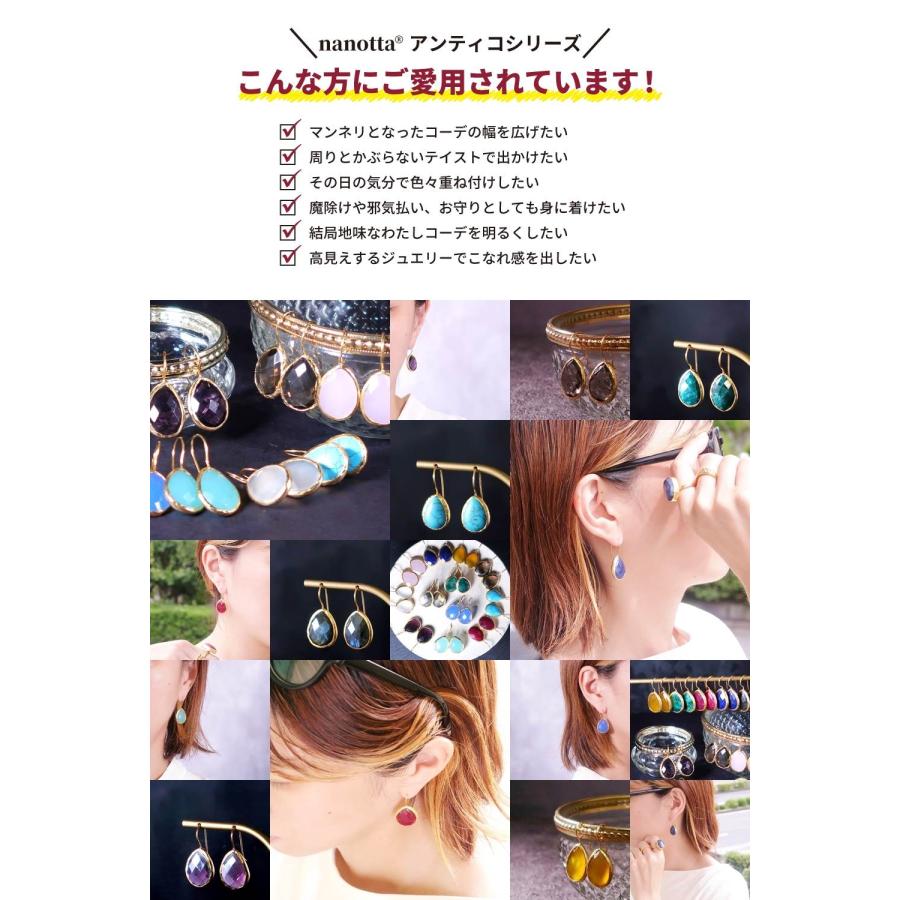 天然石 ピアス レディース 22金 22K アンティーク ゴールド 天然石ピアス 大粒 大ぶり ルビー アメジスト カル nanotta AER001の画像